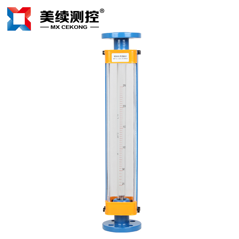 玻璃轉子流量計