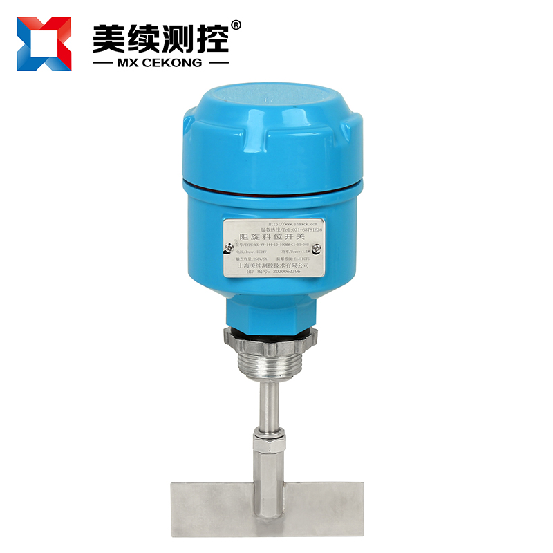阻旋料位開關MX-WW-114-09