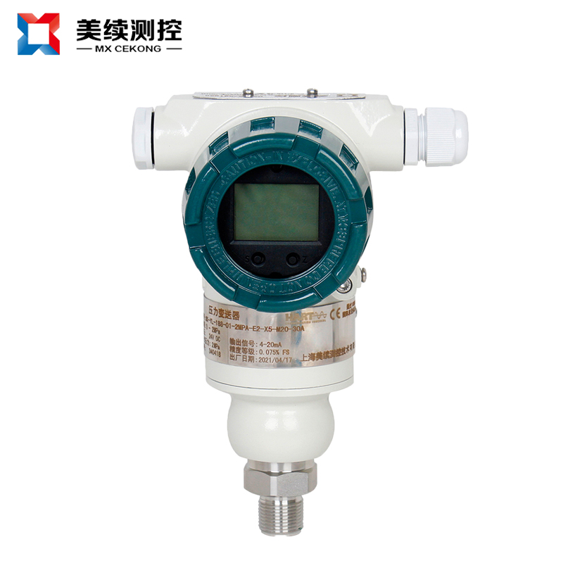 差壓變送器正負壓接反怎么辦?