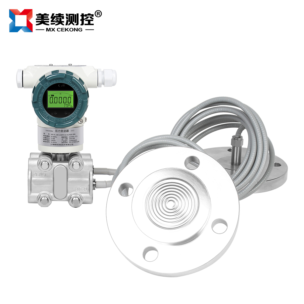 雙法蘭液位計(jì)的原理