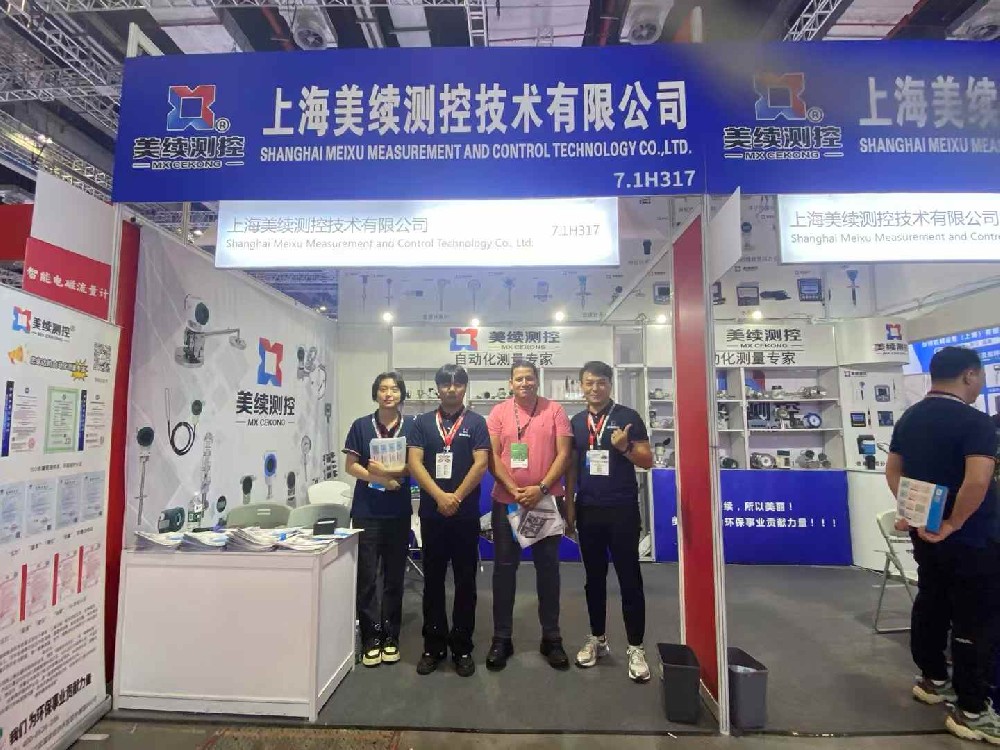 **上海美續測控技術有限公司閃耀第十七屆上海國際水展，產品引全球客戶矚目**