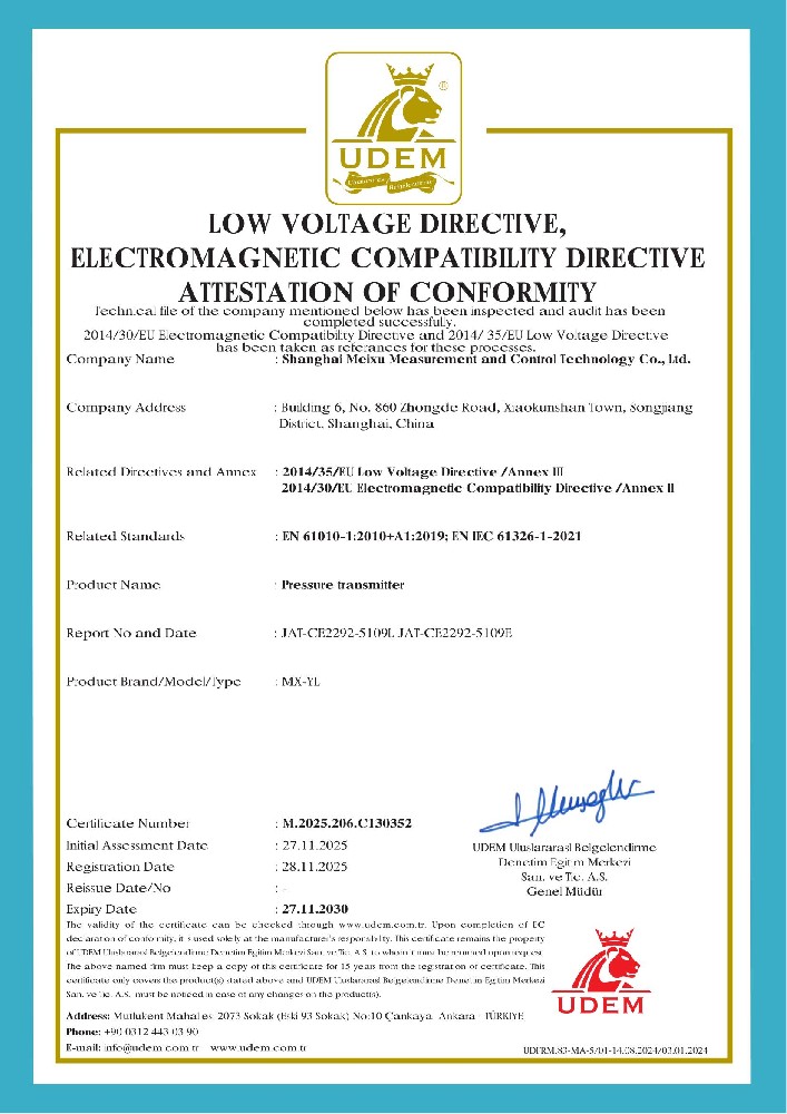 上海美續測控喜獲CE認證，國際化戰略邁出堅實一步