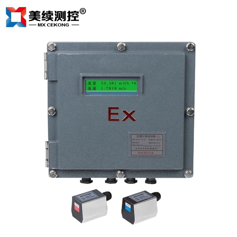超聲波流量計MX-LL-116-09