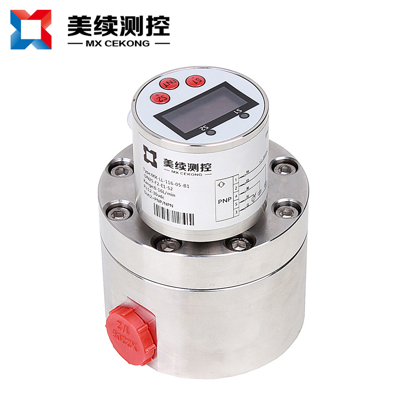 圓柱齒輪流量計MX-LL-116-05