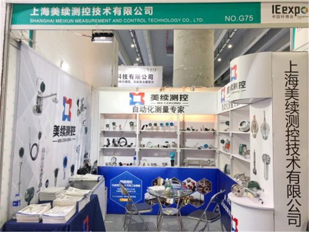 上海美續MXCK亮相環博會 民族品牌正發聲！